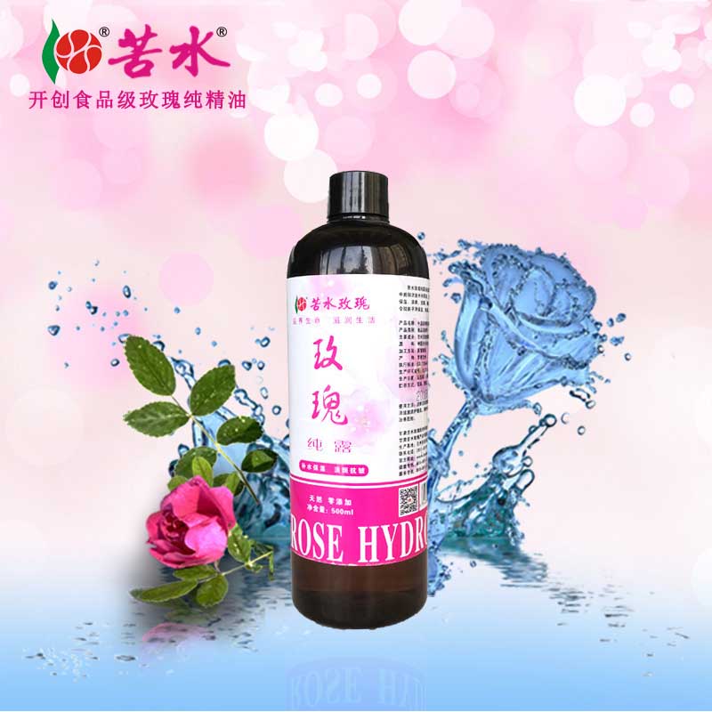 苦水牌 玫瑰鲜花露【棕瓶装】500ml 