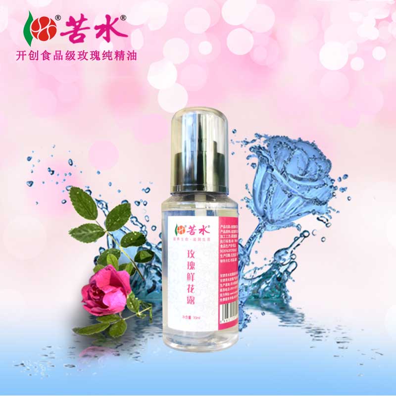 苦水牌 玫瑰鲜花露喷雾【国标】90ml【H3】