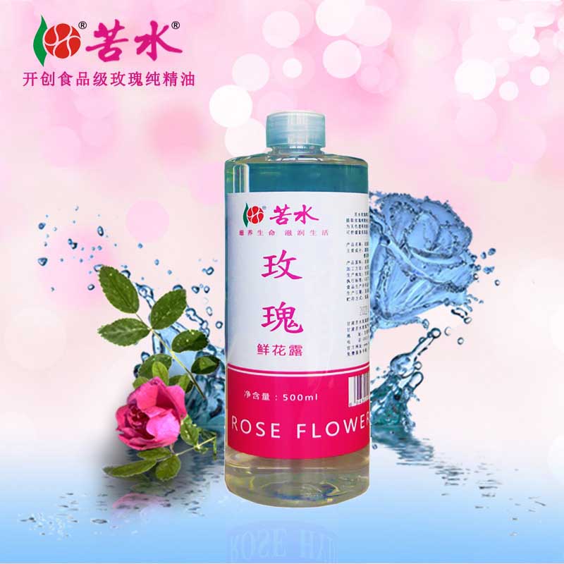 苦水牌 玫瑰鲜花露【H9】500ml