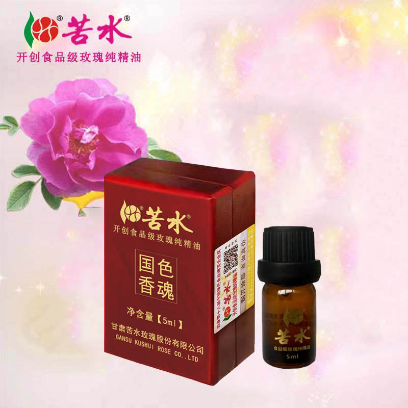 国色香魂牌 口服玫瑰纯精油5ml