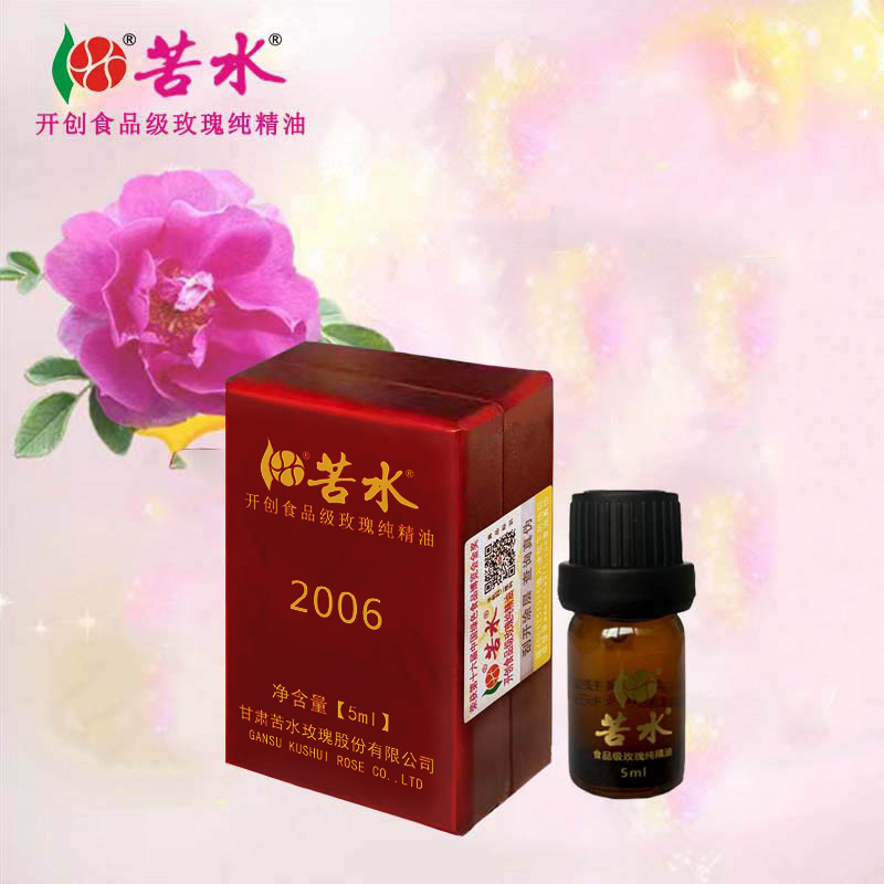 苦水牌 口服玫瑰纯精油【2006】5ml