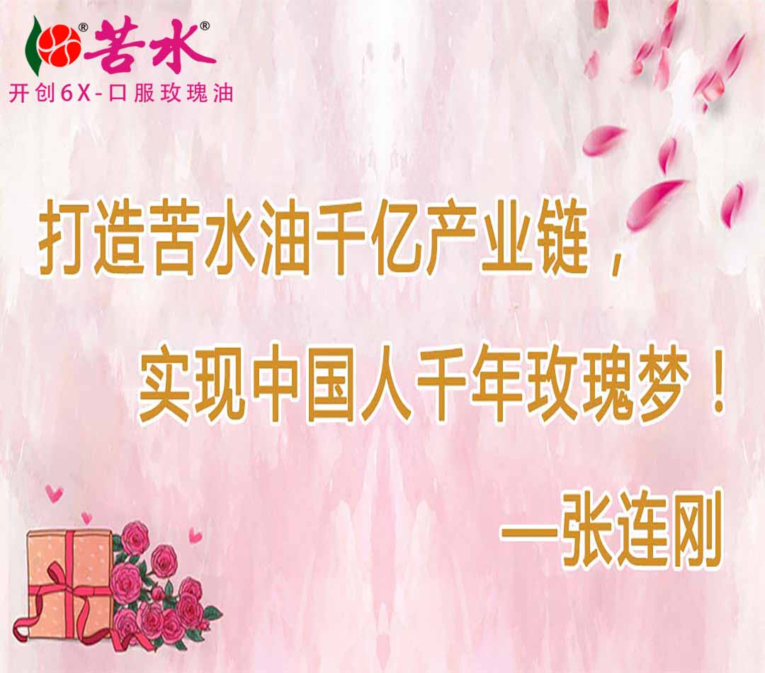 招商加盟 | 共创美好未来